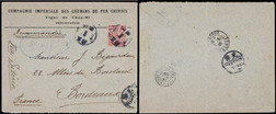 1909年直隶枕头寄法国挂号封，正贴蟠龙20分一枚