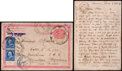 清一次邮资片1897年苏州寄阿根廷