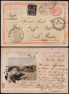 清一次邮资片1899年上海寄埃及，加贴法国在华客邮加盖“CHINA”10丁生一枚