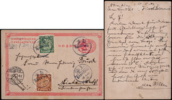 清一次邮资片1900年南京挂号寄德国，加贴蟠龙4分、10分邮票各一枚