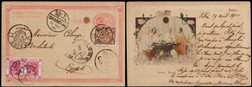 清一次邮资片1900年北京寄埃及