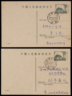 普九型天安门邮资片1975年吉桦、吉通火车实寄各一件