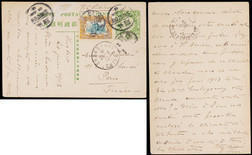 1913年五色旗1分邮资片广东汕头寄法国，加贴宣统纪念3分一枚