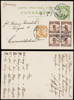1914年五色旗1分邮资片上海寄德国，加贴帆船半分四方连及1分一枚