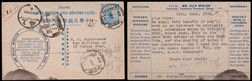 1920年第三版帆船1分半邮资双片之正片打箭炉寄上海打箭炉九年九月八日发戳