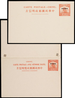 1923年第五版帆船6分邮资单、双片加盖“SPECIMEN”样张各一件