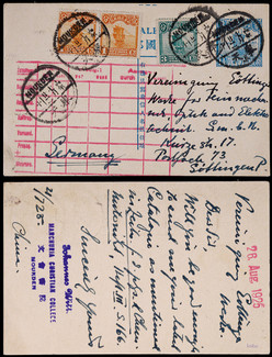 1925年第六版帆船1分半邮资片奉天寄德国，加贴帆船1分两枚、3分一枚