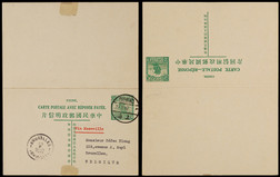 1937年第七版帆船2分邮资双片上海寄比利时，盖上海1月12日发戳