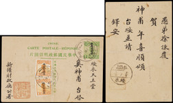 1927年第二版帆船邮资双片之回片“限新省发寄”迪化寄绥来，加贴帆船限新省贴用邮票1分两枚