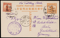 1931年第七版帆船1分邮票片“限新省发寄”新疆呼国壁寄德国，加贴帆船限新省贴用邮票8分一枚