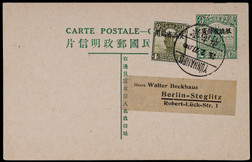 1927年第七版帆船2分邮资片加盖“限滇省发寄”云南府寄德国，正片上加贴帆船4分加盖“限滇省贴用”邮票一枚