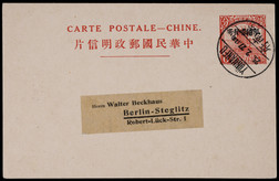 1927年第五版帆船6分邮资片加盖“限滇省发寄”云南府寄德国