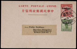 1927年第四版帆船4分邮资片加盖“限滇省发寄”云南府寄德国，片上加贴帆船4分加盖“限滇省贴用”邮票一枚