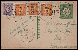 1938年孙中山像2分半邮资明信片河北古冶寄比利时，加贴烈士像10分一枚、1分三枚