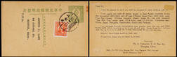 1947年孙中山像火炬版10元邮资片上海寄英国，加贴伦敦版孙中山像50元邮票一枚