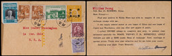 1947年孙中山像云南加盖国币50元邮资片吴兴寄寄美国，贴储金图等邮票六枚