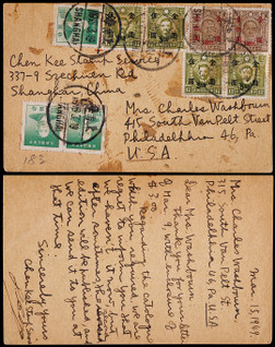 1949年孙中山像30分注销邮资片上海寄美国，贴孙中山像金元邮票9枚
