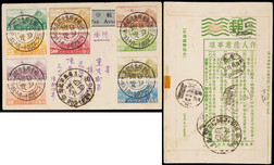 1943年第三版孙中山像5分西式大型邮简昆明寄重庆，简背广告：寄件人注意事项，正贴香港版航空邮票全套10枚