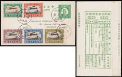 1936年第五版孙中山像西式银元5分特制邮简福建鼓浪屿寄上海，简背广告：邮政包裹寄费简表，正加贴航2全套邮票五枚