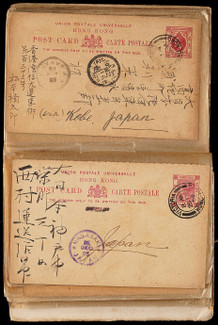香港及澳门邮政用品一本约55件