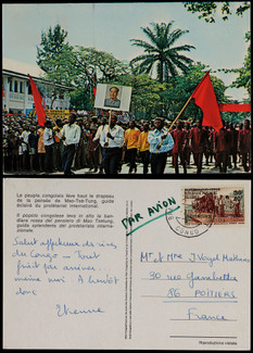 1972年非洲刚果法国明信片