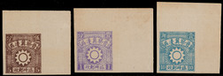 晋察冀边区1938年第二版全白日徽图新票全套3枚