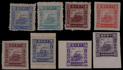 华东区1946年苏皖边区火车图新票一组8枚，含第一版筋票无齿75分一枚