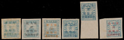 华东区1949年苏南加盖改值新票全套六枚