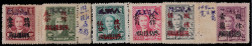 西北区1949年孙中国山像新疆加盖“人民邮政”新票全套六枚
