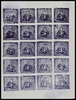 西北区1949年新疆50元新票小版20枚变异，印刷重印变异