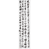 陆国强 陆国强 书法 墨笔纸本 233cm×53cm 2013年