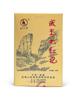2002年 武夷岩茶研究所  原种无性繁育大红袍 原箱