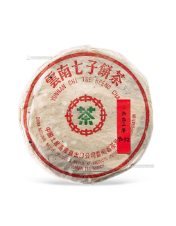 1993年 勐海茶厂9252熟饼