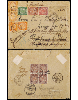 1903年塘沽寄德国挂号封，贴蟠龙5分、1分各两枚