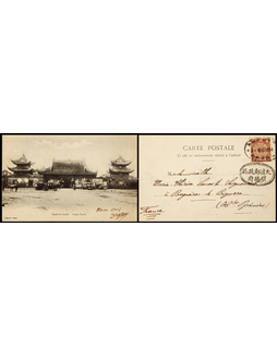 1904年顺德府寄法国明信片，贴蟠龙4分一枚