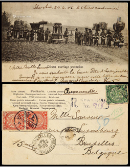 1905年上海寄比利时挂号明信片，贴蟠龙10分一枚、2分两枚