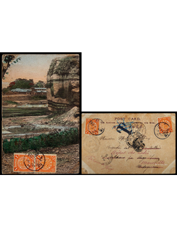 1905年天津寄非洲马达加斯加明信片，正反面贴各贴蟠龙1分邮票二枚，共四枚