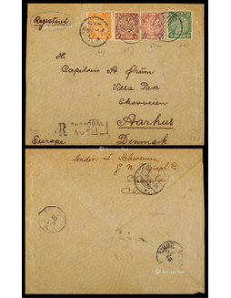 1906年上海寄丹麦挂号封，正贴蟠龙10分、5分、4分、1分各一枚