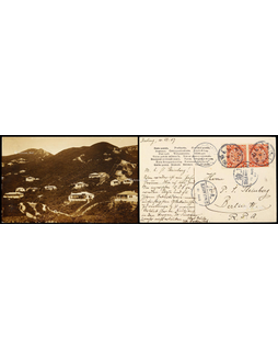1907年江西牯岭寄德国明信片，贴蟠龙2分两枚