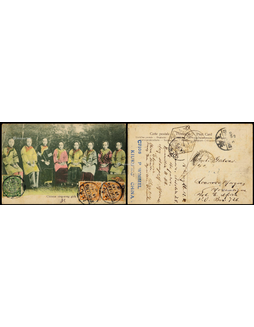 1910年江西九江寄非洲莫桑比克明信片，背贴蟠龙2分一枚、1分二枚