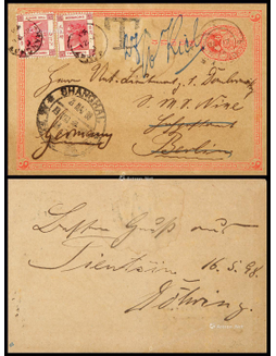 清一次邮资片1898年天津寄德国欠资