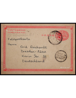 清一次邮资片1907年杨村寄德国