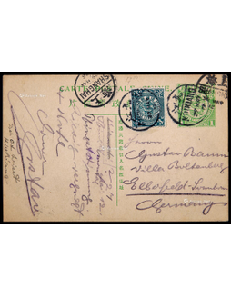 清四次邮资片1912年九江寄德国，加贴蟠龙3分一枚