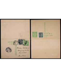 清四次邮资完整双片1913年上海寄奥地利，加贴蟠龙3分加盖楷字“中华民国”一枚