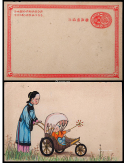 清一次邮资片1897未使用手绘一件