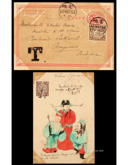 清一次邮资片1903年蒙自寄法国欠资手绘加贴蟠龙半分
