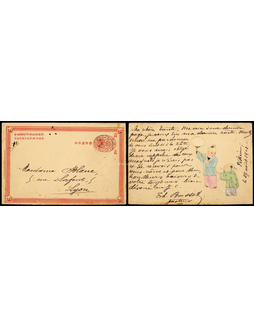 清二次邮资双片之手绘回片1901年北京寄法国