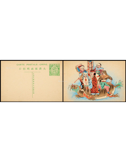 清四次邮资片1908年未使用