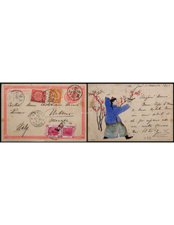 清一次邮资片1899年烟台寄意大利，加贴蟠龙1分、2分各一枚