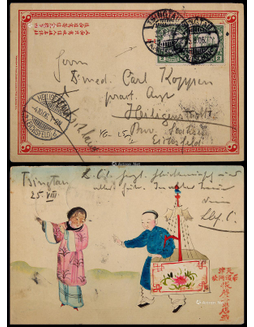 清二次邮资双片之回片1906年青岛寄德国，邮资符遮贴德国胶州客邮2分双连